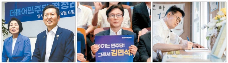   鄭 "TV토론으로 게임끝"… 金 "과반승리 확률 99.99%"
