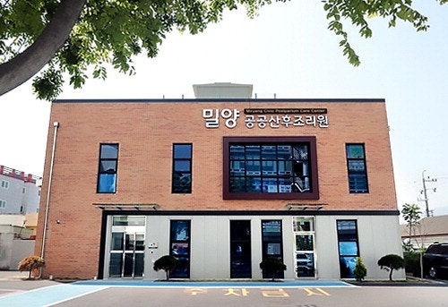 40년 지킨 밀양 유일 분만병원, 역사 속으로