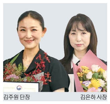국립발레단 신임단장에 발레리나 김주원