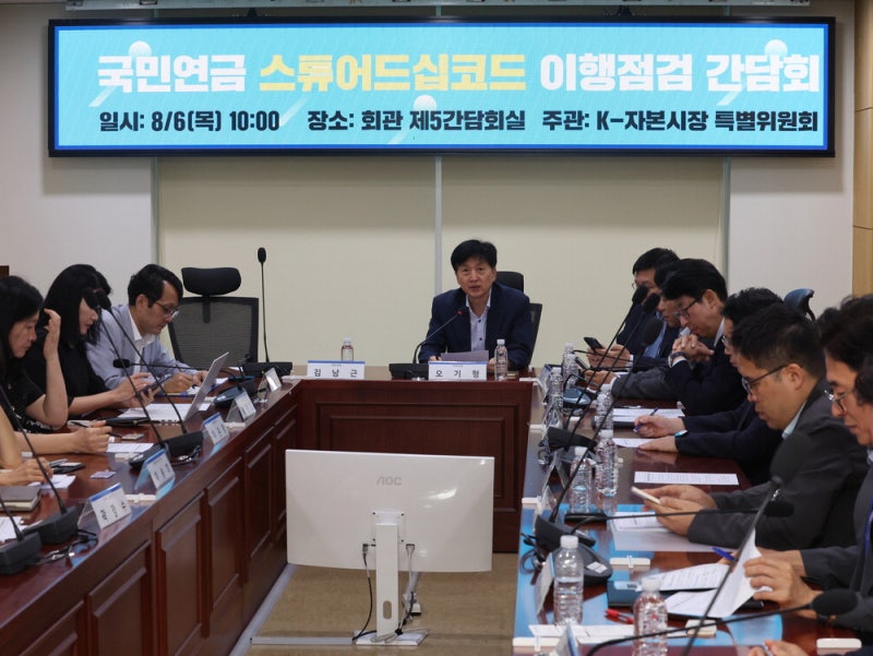 與 '5%룰' 완화 법안 검토… 자본시장법 정비 법안 추진