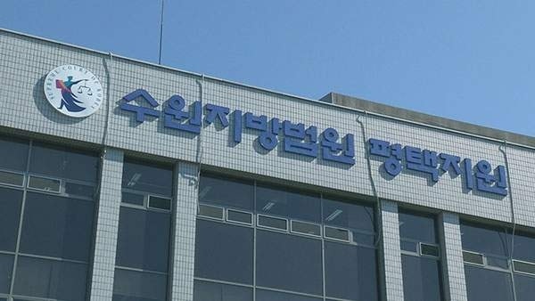 “호남반도체 방해하는 미군 박살내자”…<b>오산</b>공군<b>기지 무단 침입</b> 대학...