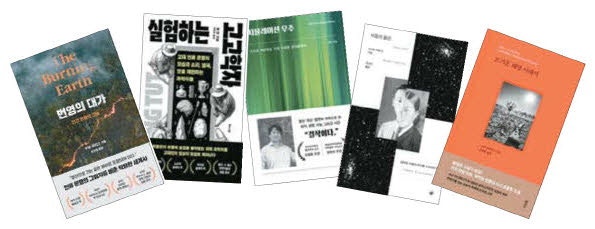 이주의 새책