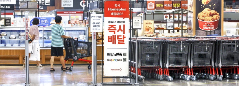 홈플러스 67곳 다시 문열어…'상품 준비중' 분주
