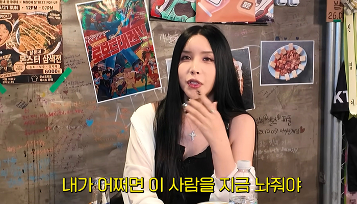 <b>하리수</b> “전 남편 <b>미키정</b> 폭행? NO, <b>이혼 이유</b>는…”