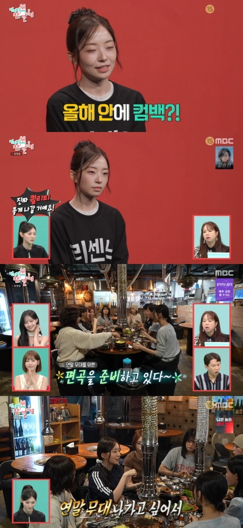 RESCENE Went From Crying on Treadmills to 100 Ad Deals and a 99-Pyeong Dorm