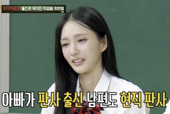 “父·남편은 판사, 국회의원까지”…미코 출신 배우 <b>최연청</b>, 화려한 집...