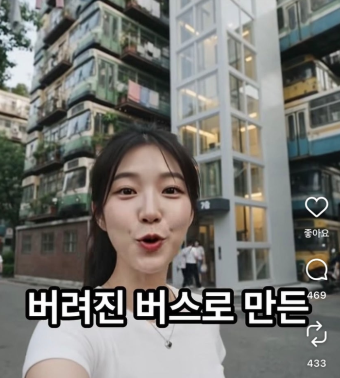  황희 더불어민주당 의원이 제안한‘버스하우스’를 풍자하는 가상 브이로그 [SNS]