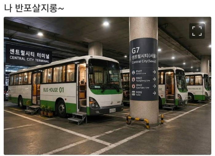 “한남더휠·반포터자이 ‘조롱 밈’ 폭발”…<b>황희</b> ‘<b>폐버스</b> 청년<b>주택</b>...