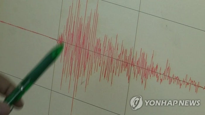 [속보] “<b>콜롬비아</b>서 규모 6.8 <b>지진</b>…수도 보고타도 흔들”