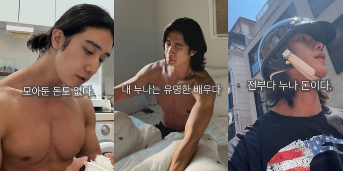“누나는 유명 <b>배우</b>, 난…” 38세 <b>전소민 동생</b>, 배달 뛰며 <b>배우</b> 도전