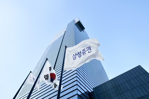 [속보] 대법 “‘유령주식 <b>배당오류</b>’ <b>삼성증권</b>, 국민연금에 손해배상”