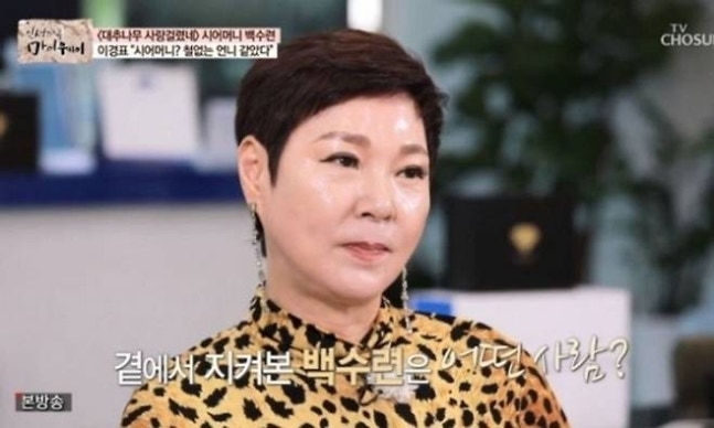 ‘대추나무 사랑걸렸네’ 맏며느리 故<b>이경표</b>, 오늘(12일) <b>3주기</b>
