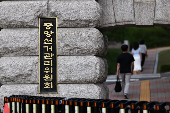 [속보] <b>선관위</b>, 국힘 제기한 서울·부산시장 <b>선거소청</b> 등 <b>기각</b>
