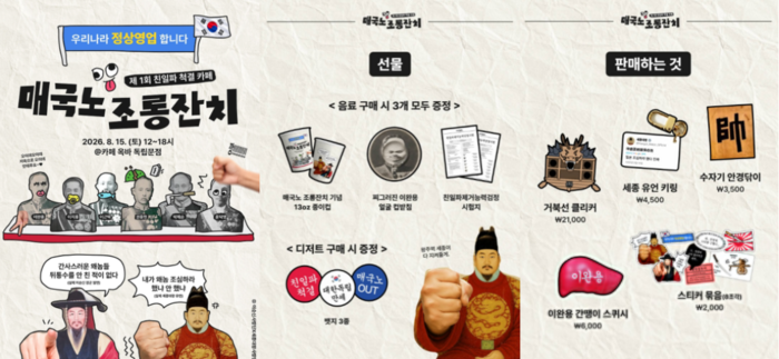  [온라인 커뮤니티 갈무리]