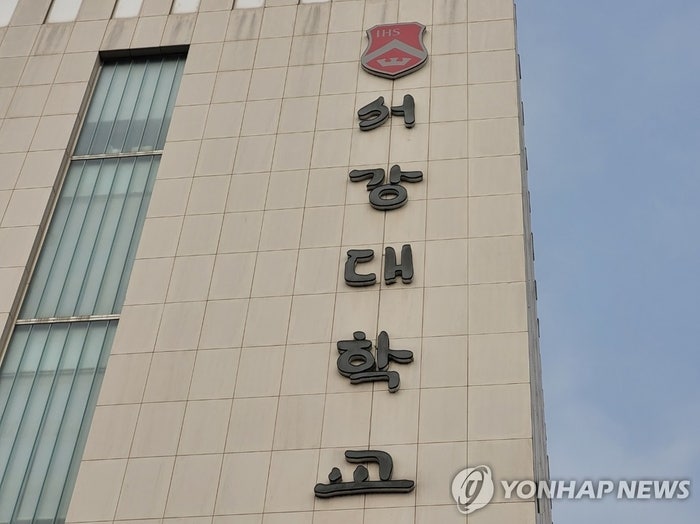 [속보] <b>서강대 개인정보</b> 18만건 <b>유출</b>…신원 미상 외부공격 추정