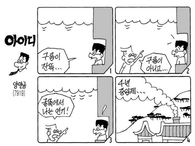 아이디