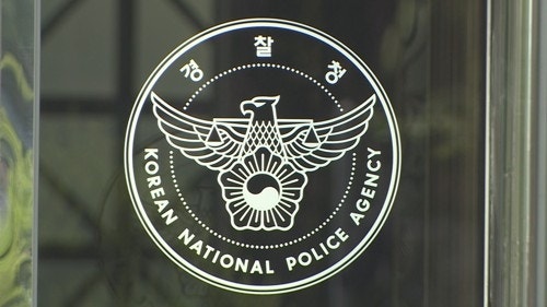 16살이 “도박 빚 때문에”…<b>고양</b>서 <b>무인점포</b> 잇따라 털었다가 검거
