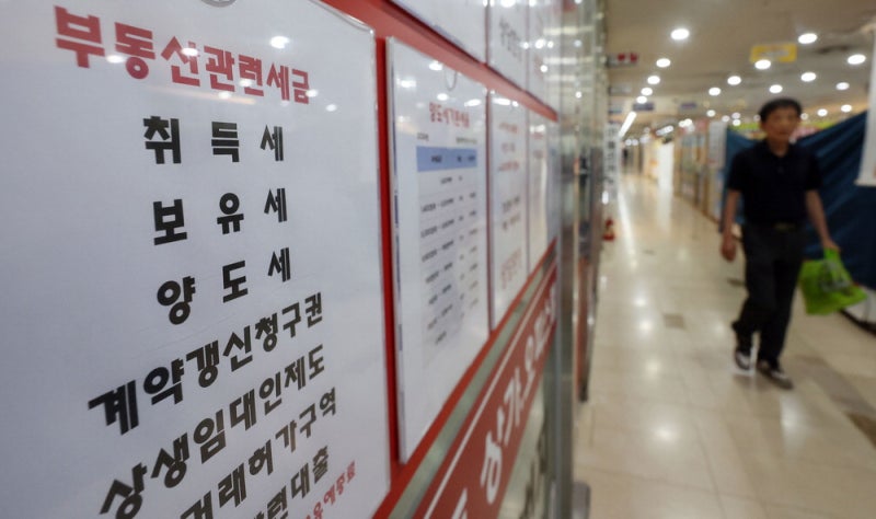 [부동산 손품노트] 취득·보유·양도·상속·증여세…집 관련 5가지 세금 집중해부
