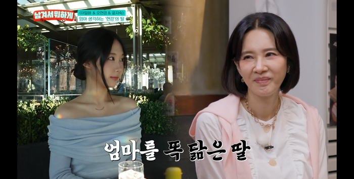 <b>오현경</b>, 美 10년 <b>유학</b> <b>딸</b> 근황 공개 “대학원 학비 위해 알바 중” (남겨...