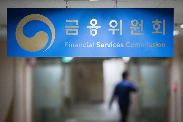 전북 소외론 불식할까…<b>전북 금융중심지</b> 지정 첫발