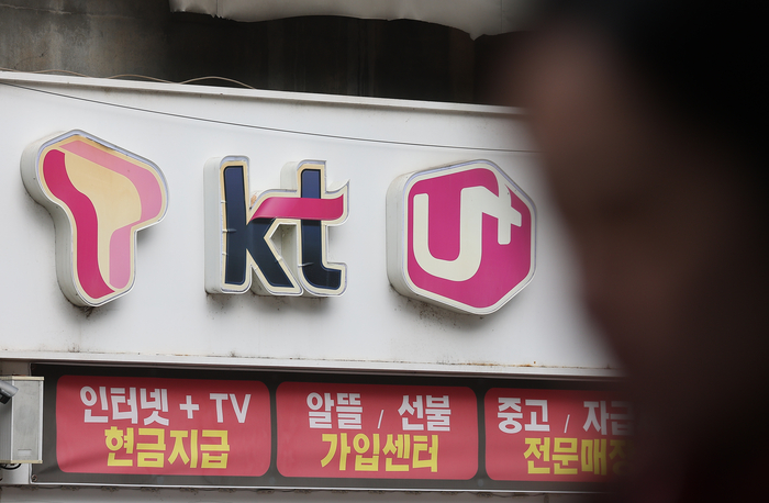  통신 3사가 모두 정부 주도 대국민 AI 에이전트 구축 서비스 ‘모두의 AI’ 사업에 뛰어들었다. 정부는 이달 중 사업자를 선정하고 연내 서비스를 내놓겠다는 계획이다. [연합뉴스]