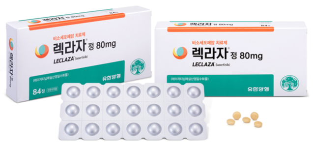  유한양행이 개발한 항암제 렉라자 [사진=유한양행]