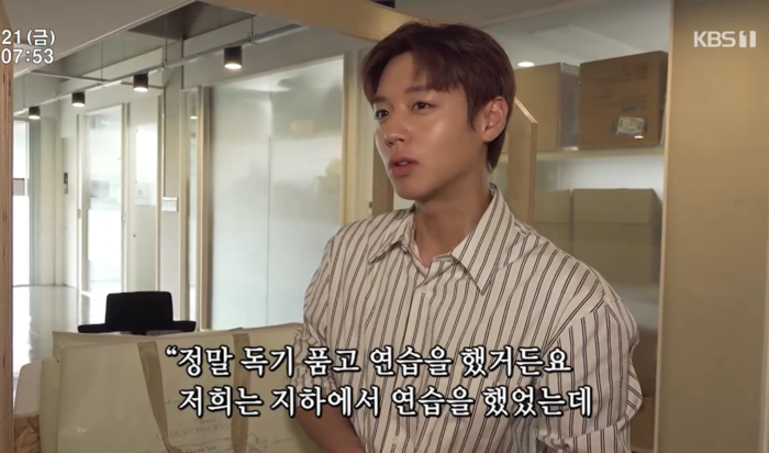 ‘<b>인간극장</b>’ <b>박지훈</b>, 아역배우 이루다에 건넨 <b>조언</b>...“독기 품고 연습...