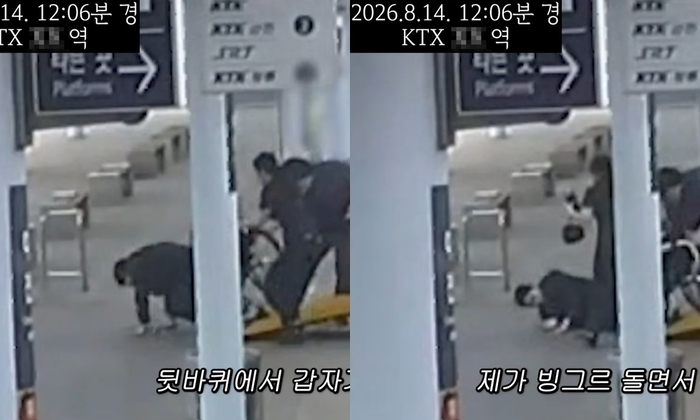  박위가 공개한 사고 당시 CCTV 영상. 사진| 유튜브