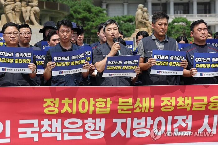 지금도 매년 100명 사표 쓰는데…<b>금감원</b> 지방이전, 이탈 더 늘어날까 [금...