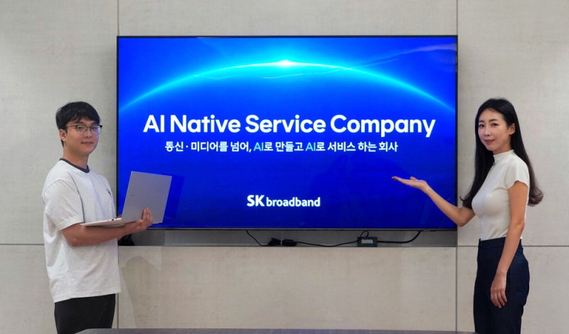 SK브로드밴드, 고객 상담부터 사내업무 방식까지…'AI 네이티브 기업' 대변신