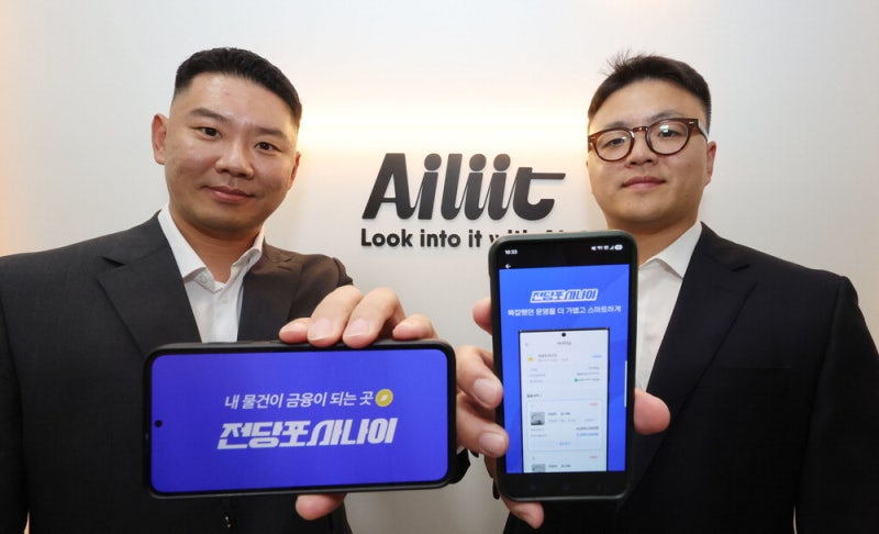 "금반지 감정·대출 3분이면 OK … 'AI 전당포' 열었죠"