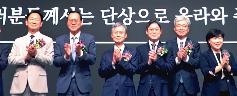 [포토] 대한변협 '법의 지배를 위한 변호사대회'