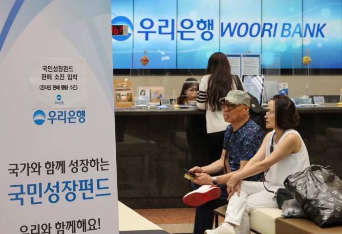 [단독] 부처마다 정책<b>펀드</b> 쏟아내는데…집행실적은 가뭄에 콩나듯