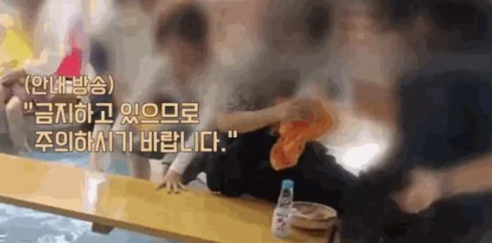  일본 유명 관광지 가마도온천 족욕탕에서 취식하는 한국인 관광객들의 모습.이 온천에선 위생상의 이유로 족욕탕 내 취식을 금지하고 있다.[JTBC 사건반장,<a href=