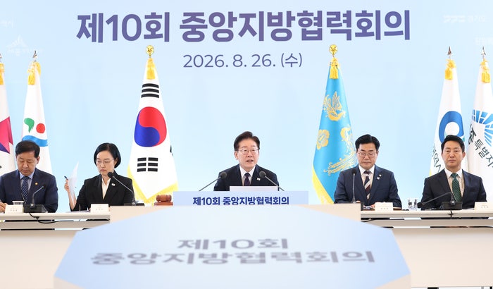 이 대통령 “수도권은 폭발, <b>지방</b>은 소멸 위기…강력한 균형발전 정책 ...