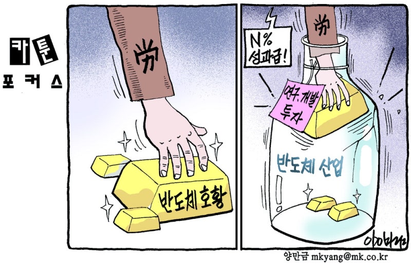 카툰포커  스