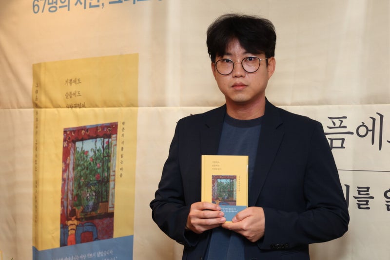 시는 오독도 아름다울 수 있어 독자에게 해석의 자유 주고파