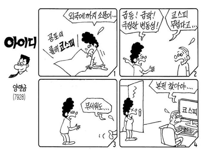 아이디