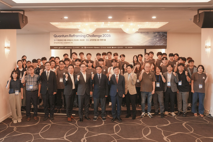 지난 26일 열린 ‘퀀텀 리프레이밍 챌린지 2026’ 본선 참가자들과 행사 주최측 및 심사위원들이 기념촬영을 하고 있다. 메가존클라우드
