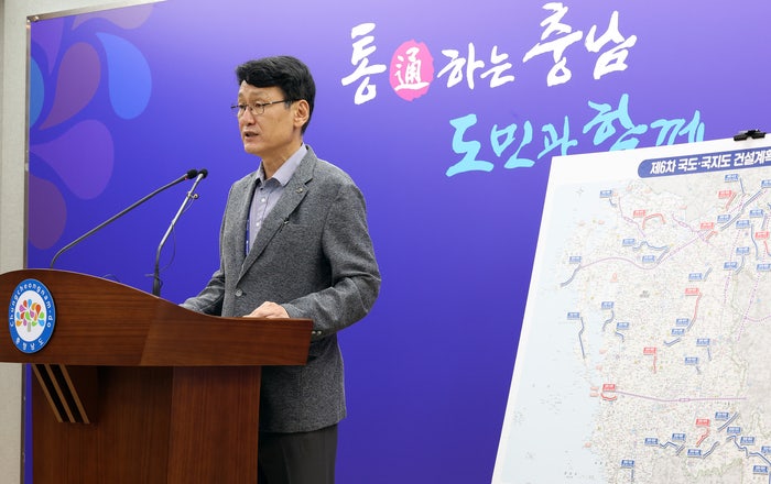 충남 <b>국도·국지도</b> 사업 <b>예타 통과</b>… 교통망 확충 청신호