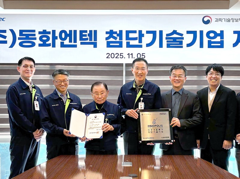 절세·투자 동시에…부산중기 키운 특구재단