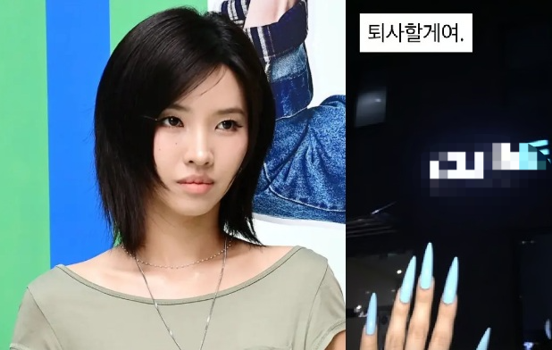 한밤중 사옥 앞 "퇴사할게요" 소동, 전소연의 기발한 어그로 전말