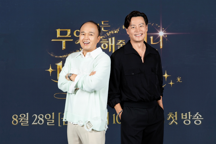 ‘<b>비서진</b>’ 노부부 이서진·김광규, ‘마이 스타’ 수발 들러 돌아왔다...