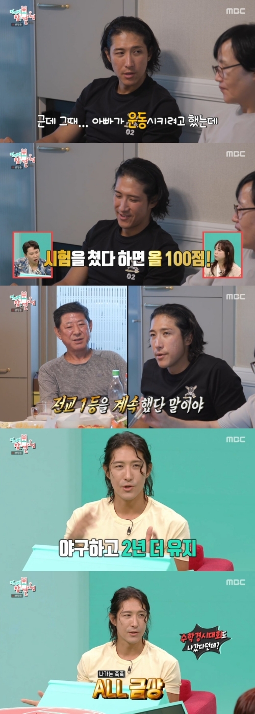 “전교 1등+수학경시대회 금상” 황재균, 학창 시절 천재성 고백 (‘전...