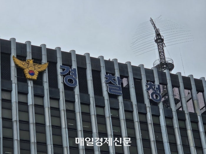 “<b>사건문의</b> 받으면 즉시 <b>신고</b>”…<b>경찰</b> 내부통제 강화