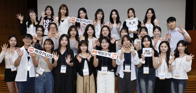 [포토] 매일경제 대학생 서포터즈 떴다