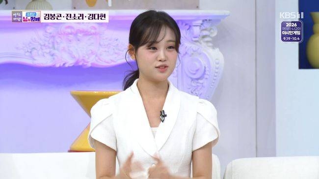 ‘청학동 훈장 <b>김봉곤 딸</b>’ <b>진소리</b>, 미스춘향 됐다