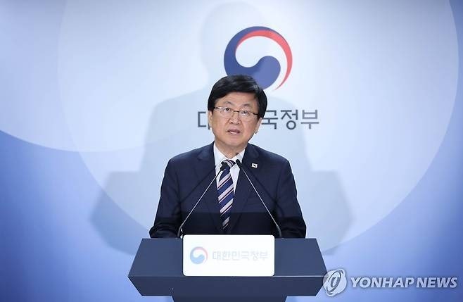 [속보] ‘<b>서울대 10개</b>’ 견인할 3개 거점대 확정…부산대·전남대·충남...