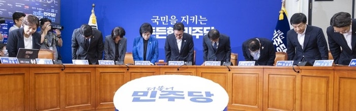 김민석, <b>강민구</b> 與윤리감찰단 부단장 <b>해임</b> 지시…<b>해임</b> 사유는 밝히지 않...