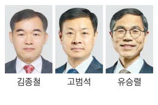 경찰청 차장에 김종철 임명…서울청장 고범석·인천 유승렬